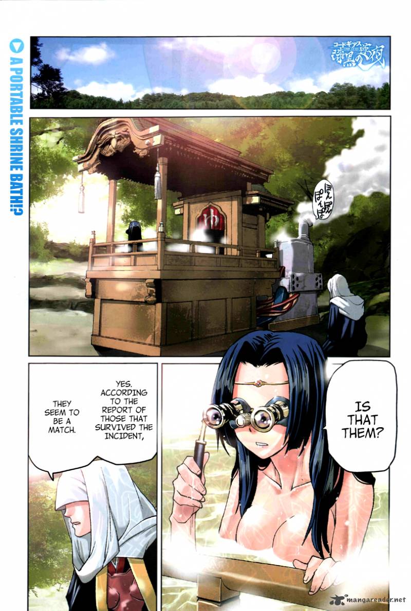 Code Geass Shikkoku No Renya 6 3