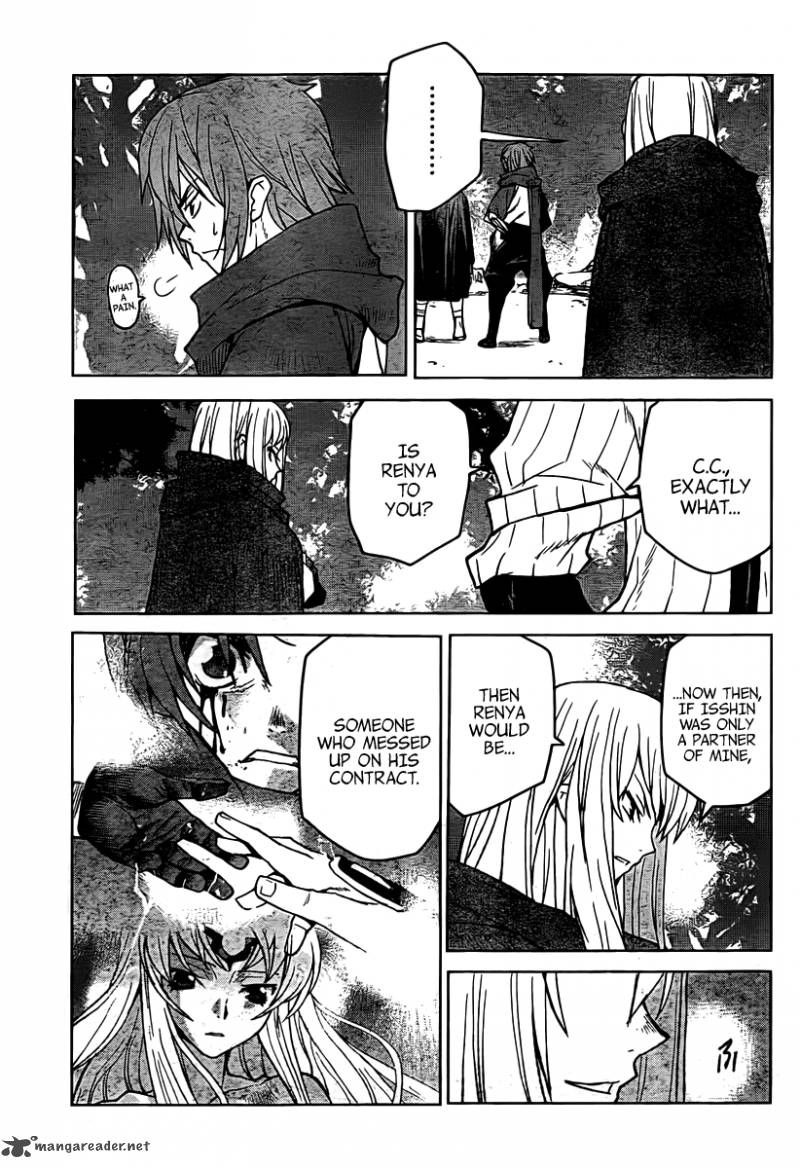 Code Geass Shikkoku No Renya 7 16