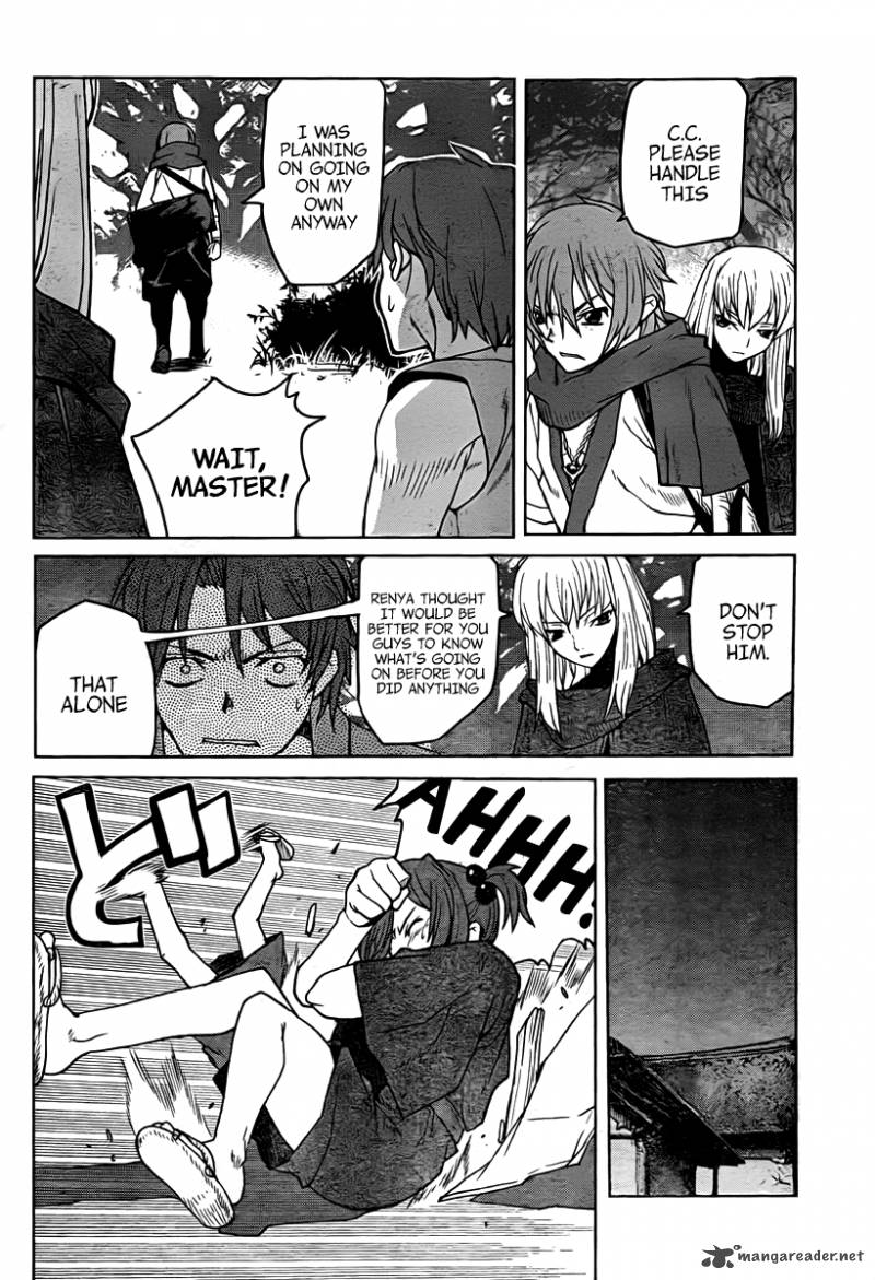Code Geass Shikkoku No Renya 8 15