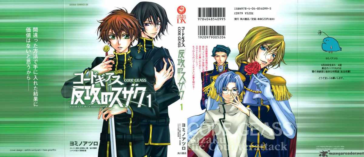 Code Geass Suzaku Of The Counterattack 1 1