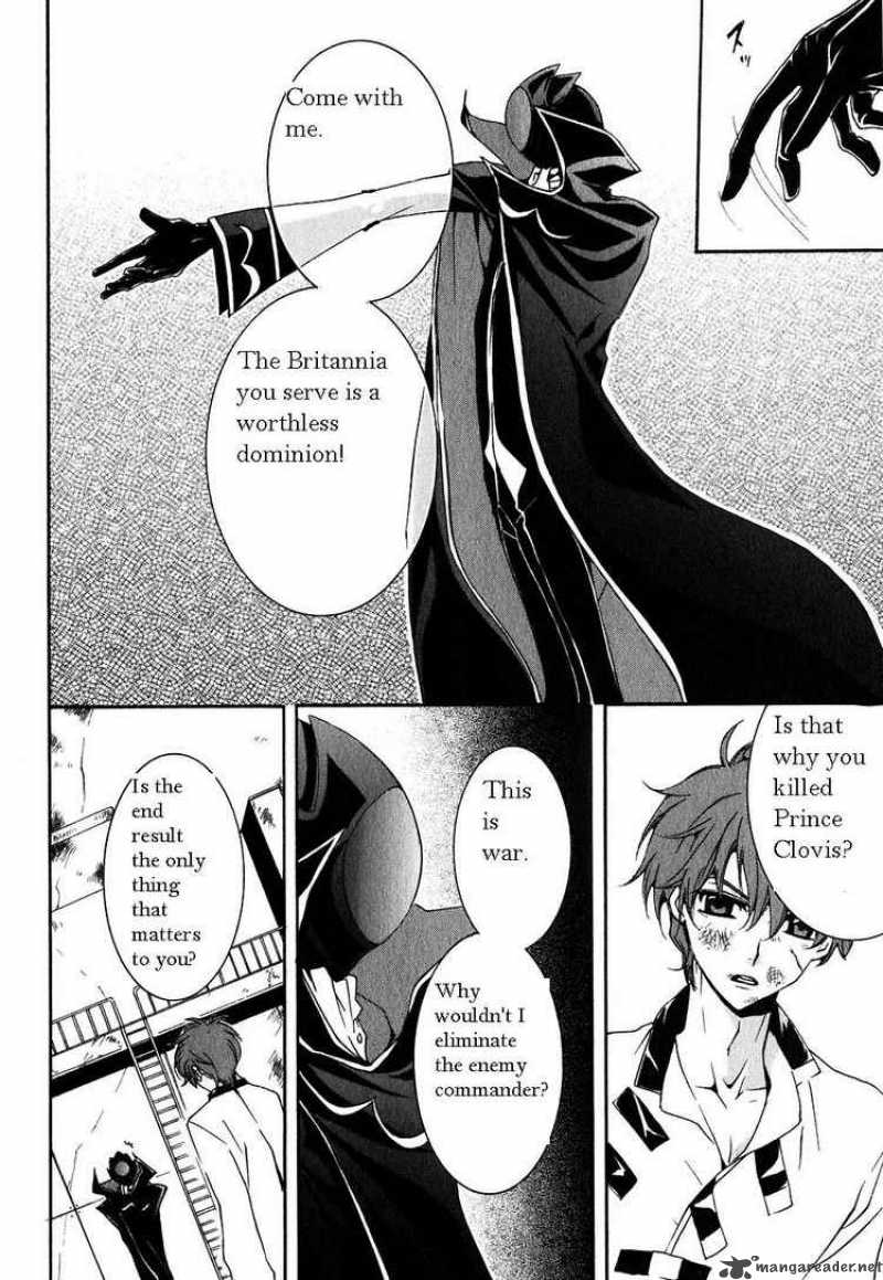 Code Geass Suzaku Of The Counterattack 2 4
