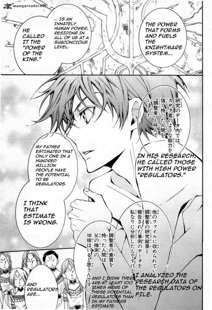 Code Geass Suzaku Of The Counterattack 4 27