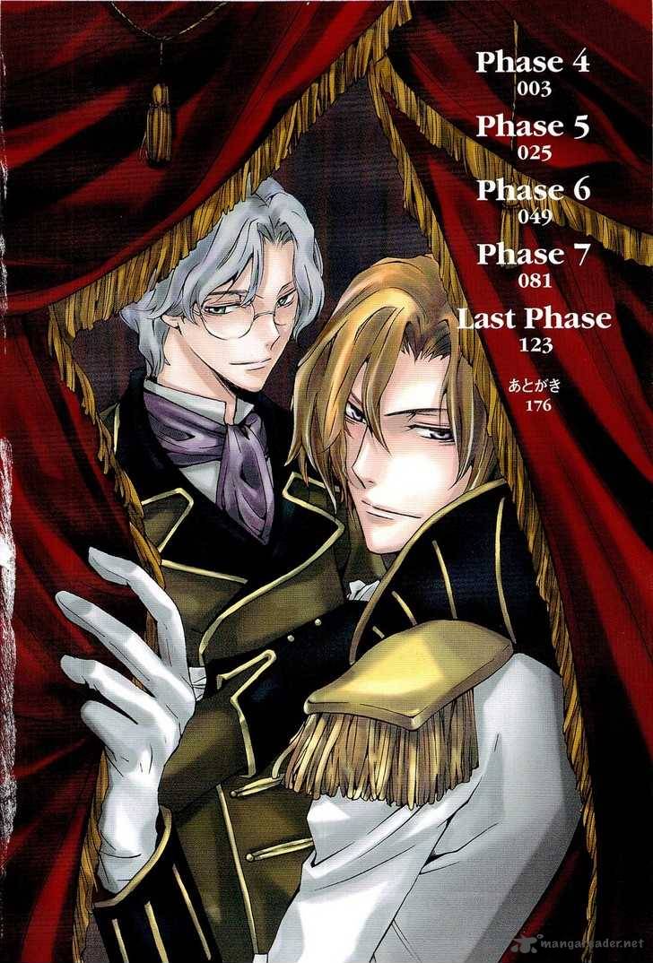 Code Geass Suzaku Of The Counterattack 4 6