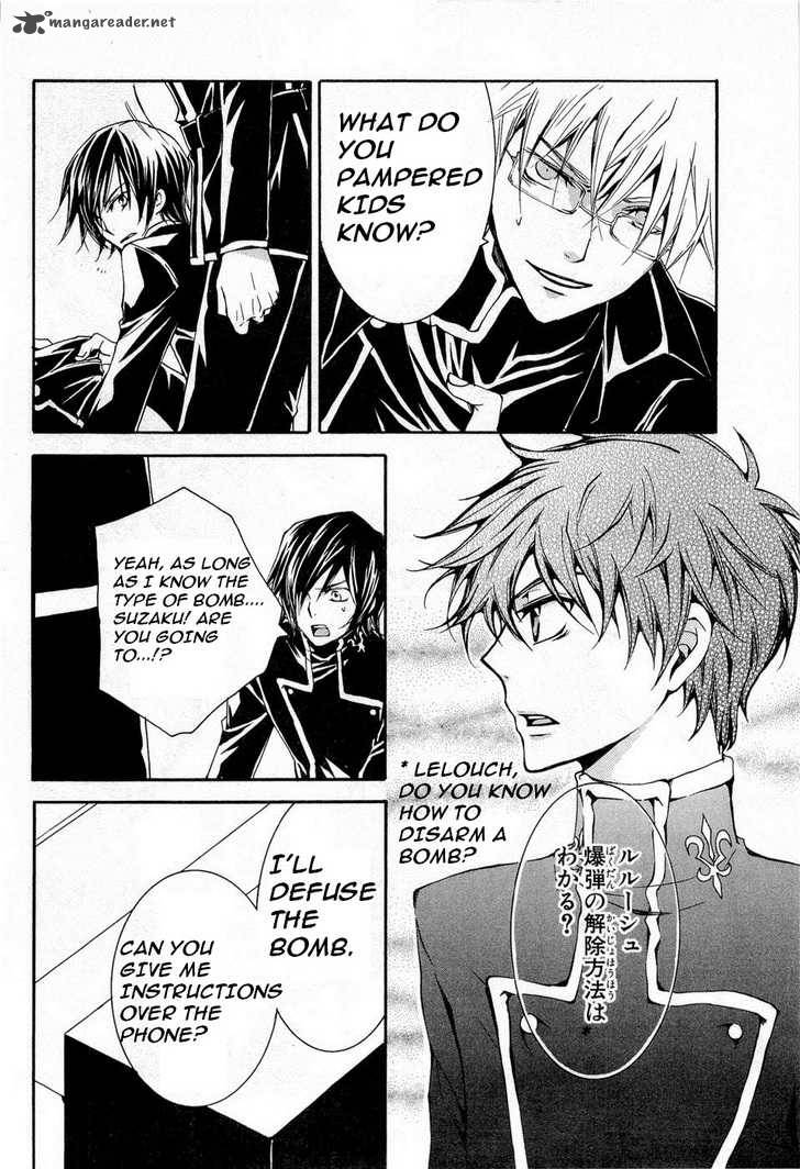 Code Geass Suzaku Of The Counterattack 5 12