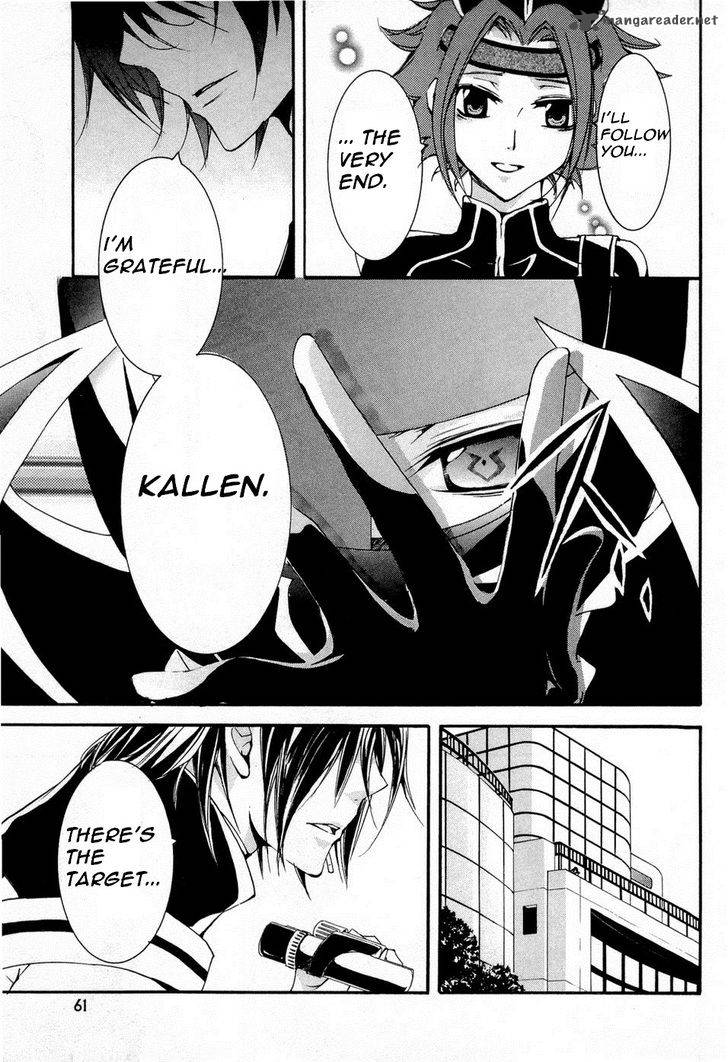 Code Geass Suzaku Of The Counterattack 6 13