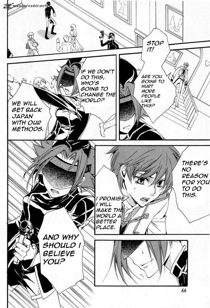 Code Geass Suzaku Of The Counterattack 6 18