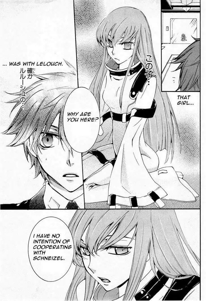 Code Geass Suzaku Of The Counterattack 7 23