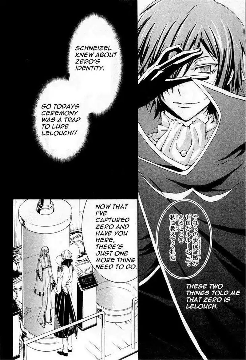 Code Geass Suzaku Of The Counterattack 7 28
