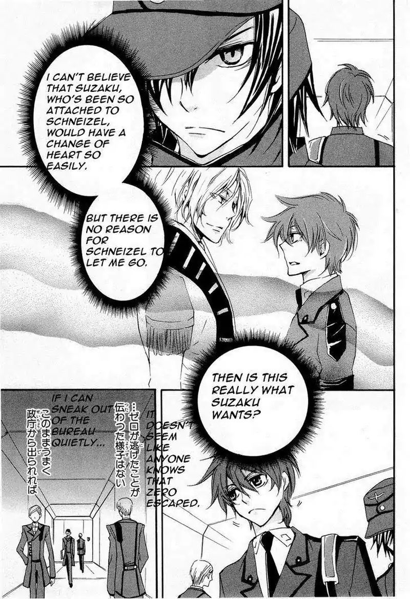 Code Geass Suzaku Of The Counterattack 8 11