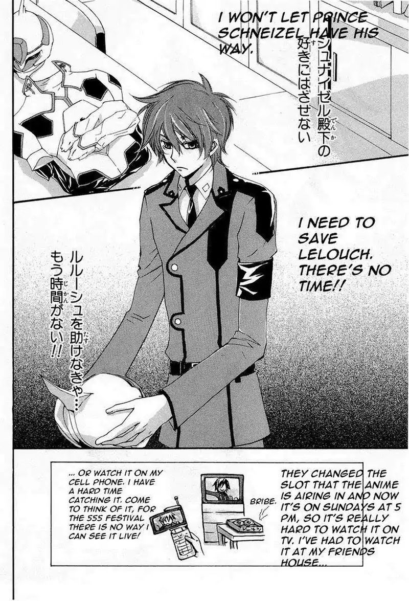 Code Geass Suzaku Of The Counterattack 8 2