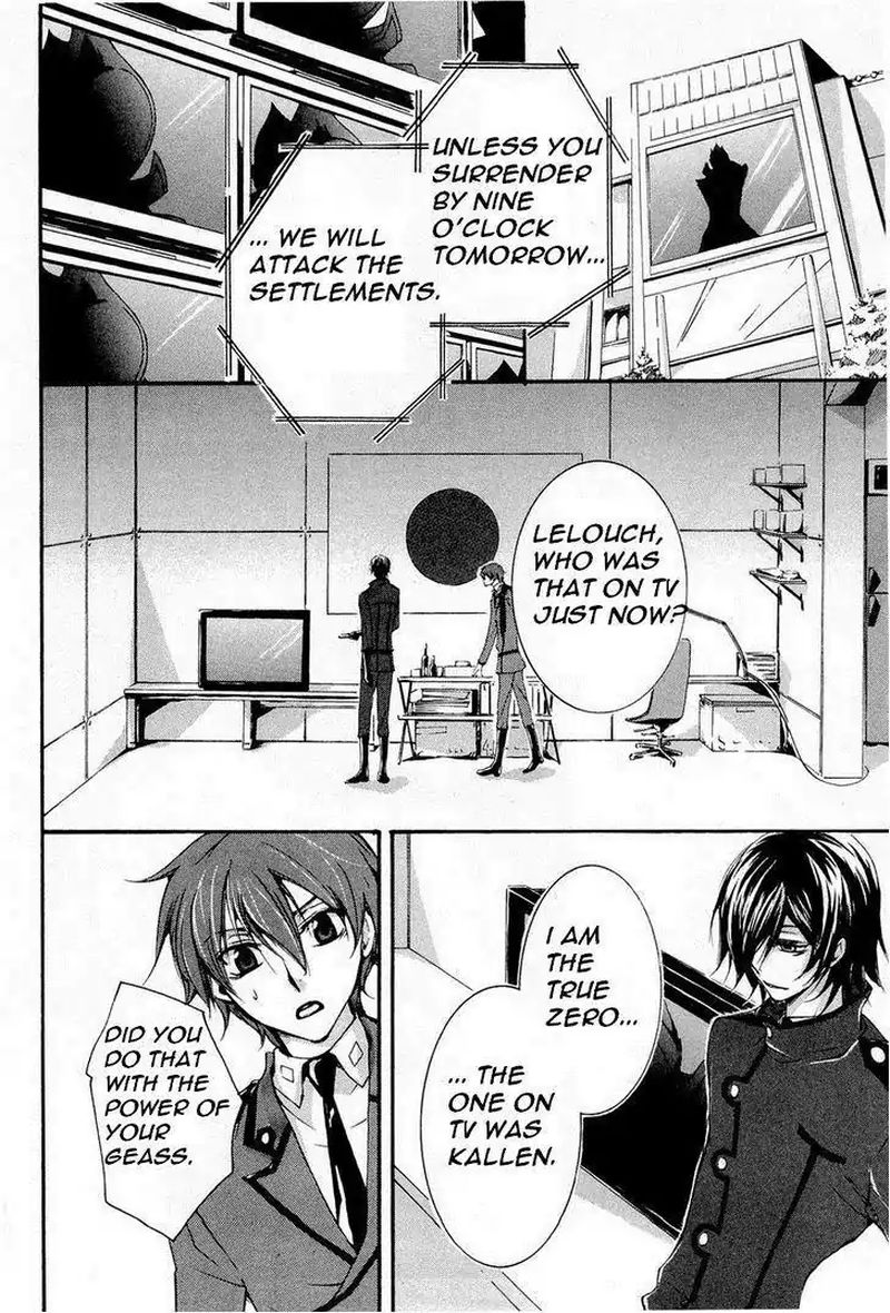 Code Geass Suzaku Of The Counterattack 8 22