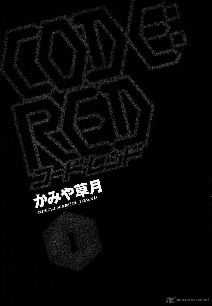 Codered 1 6