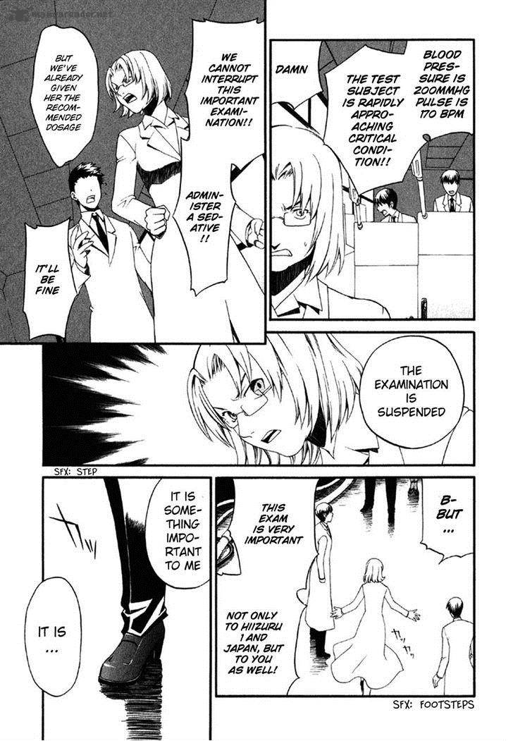 Codered 4 18