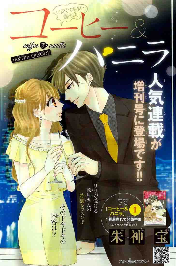 Coffee Vanilla 13 51