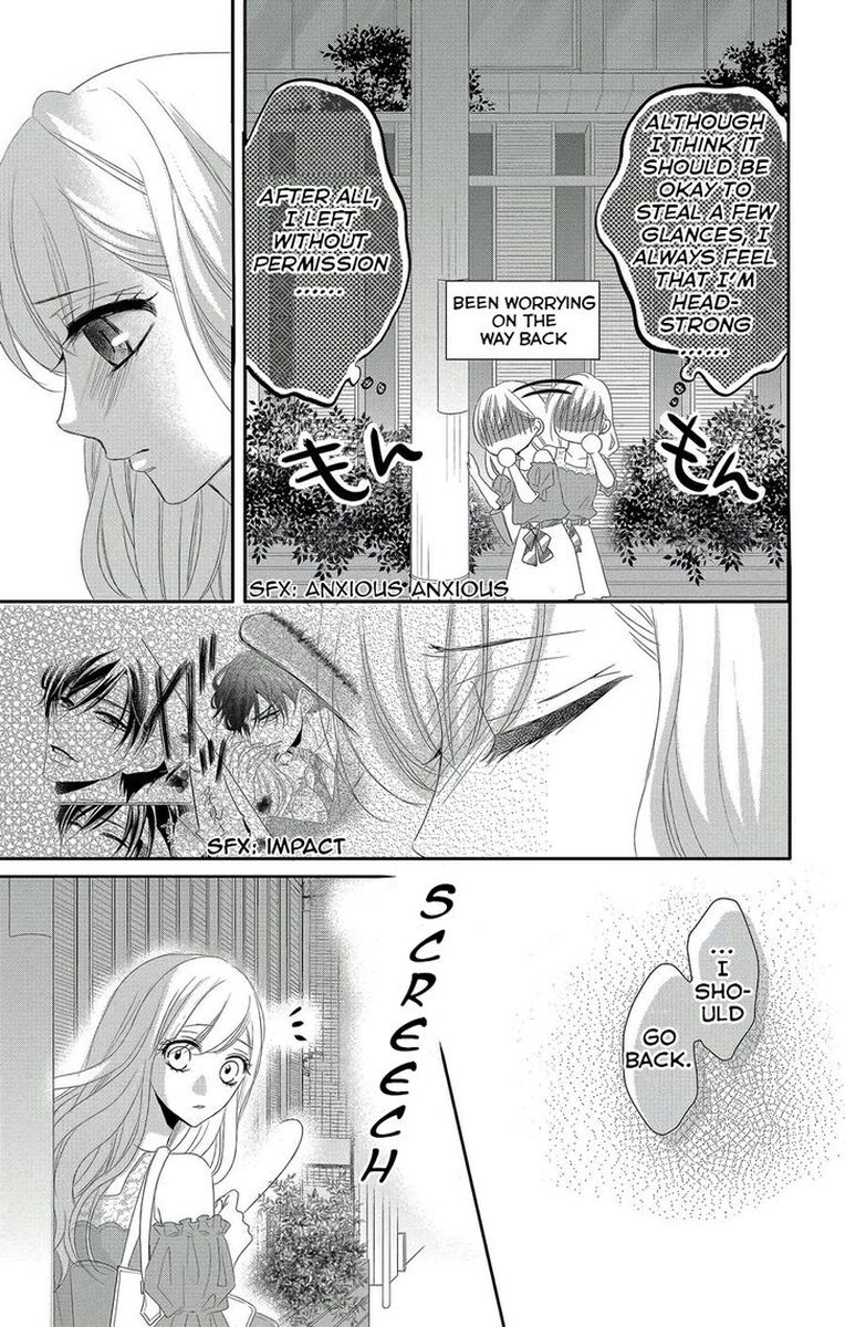 Coffee Vanilla 40 17