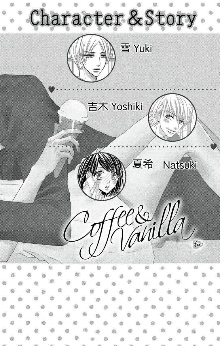 Coffee Vanilla 42 1