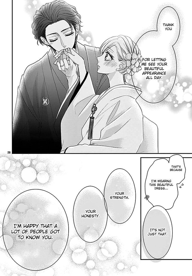 Coffee Vanilla 66 28