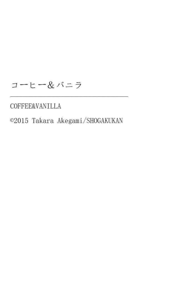 Coffee Vanilla 83 39