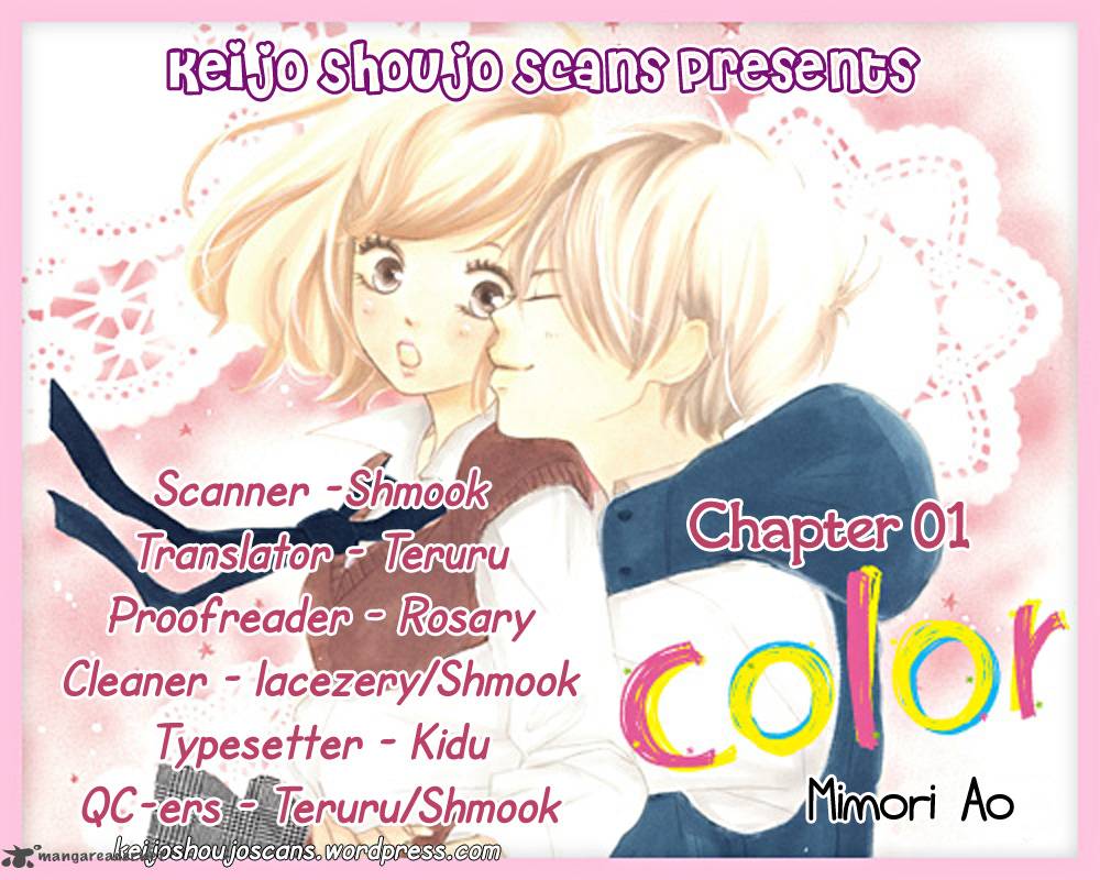 Color Mimori Ao 1 1