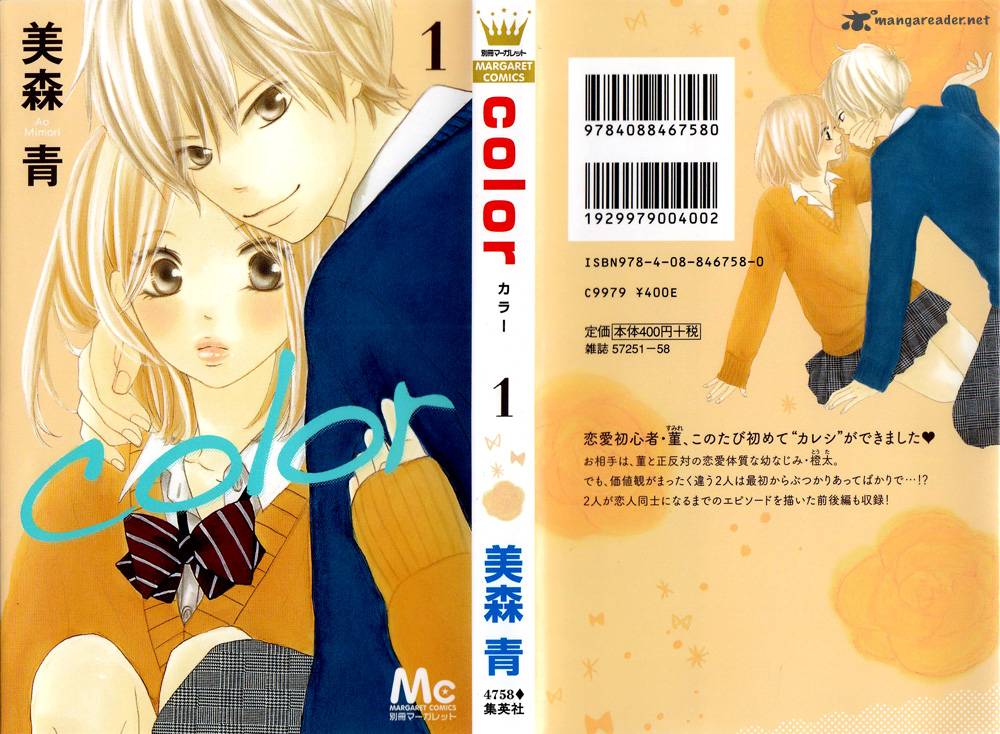 Color Mimori Ao 1 2