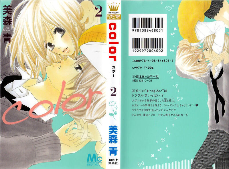 Color Mimori Ao 4 1