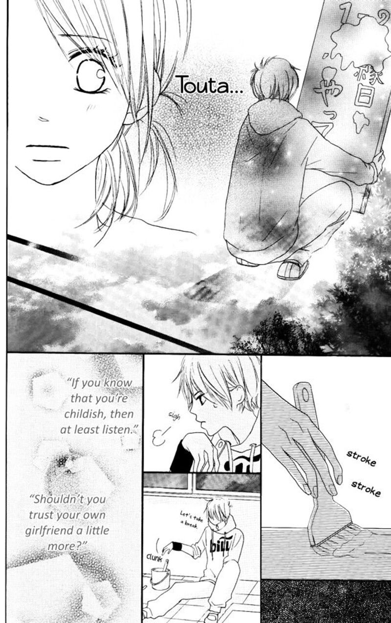 Color Mimori Ao 6 12
