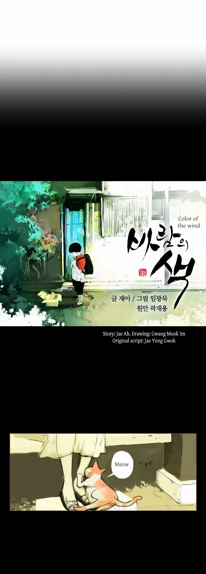 Colors Of The Wind 11 3