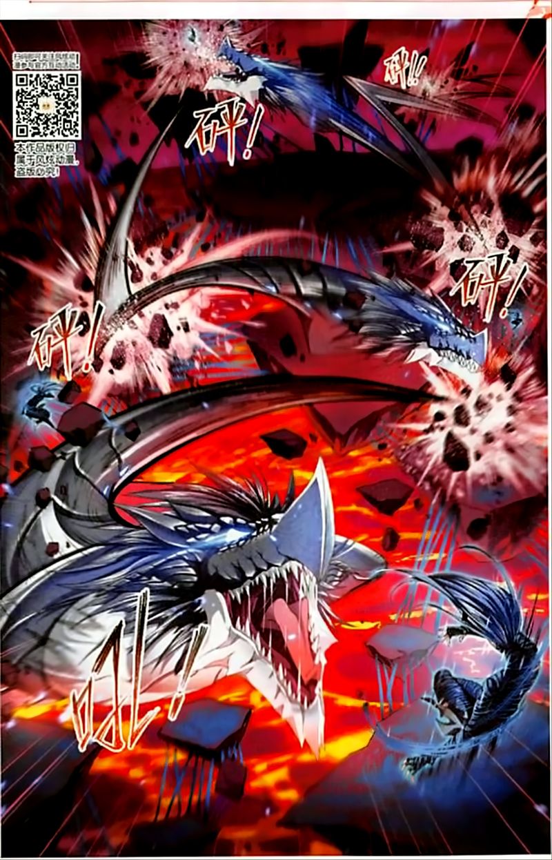 Combat Continent 243 11