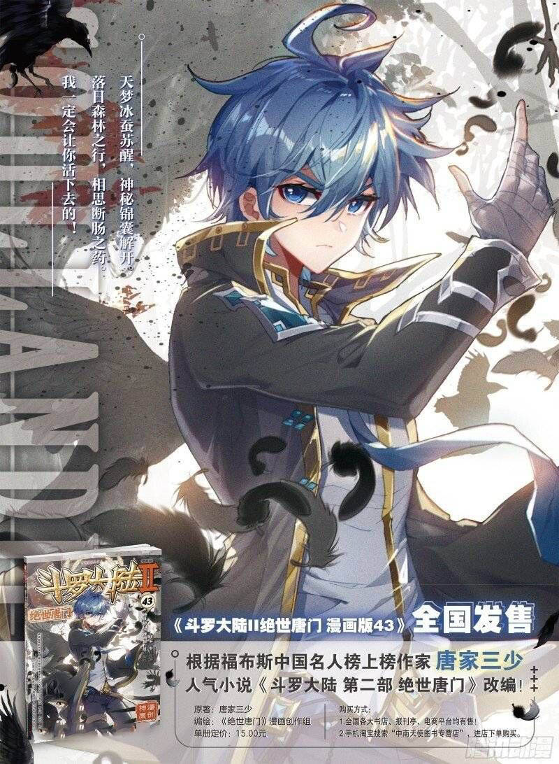 Combat Continent II 323 9