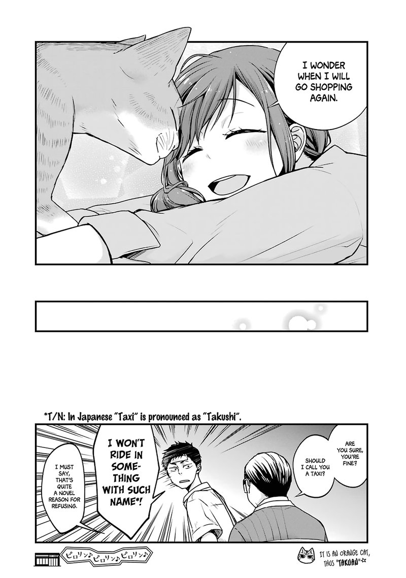 Combini De Kimi To No 5 Fun Kan 1 11