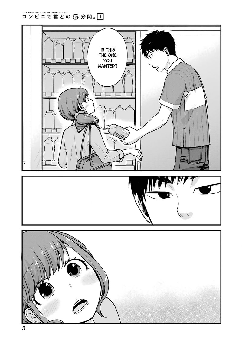 Combini De Kimi To No 5 Fun Kan 1 6