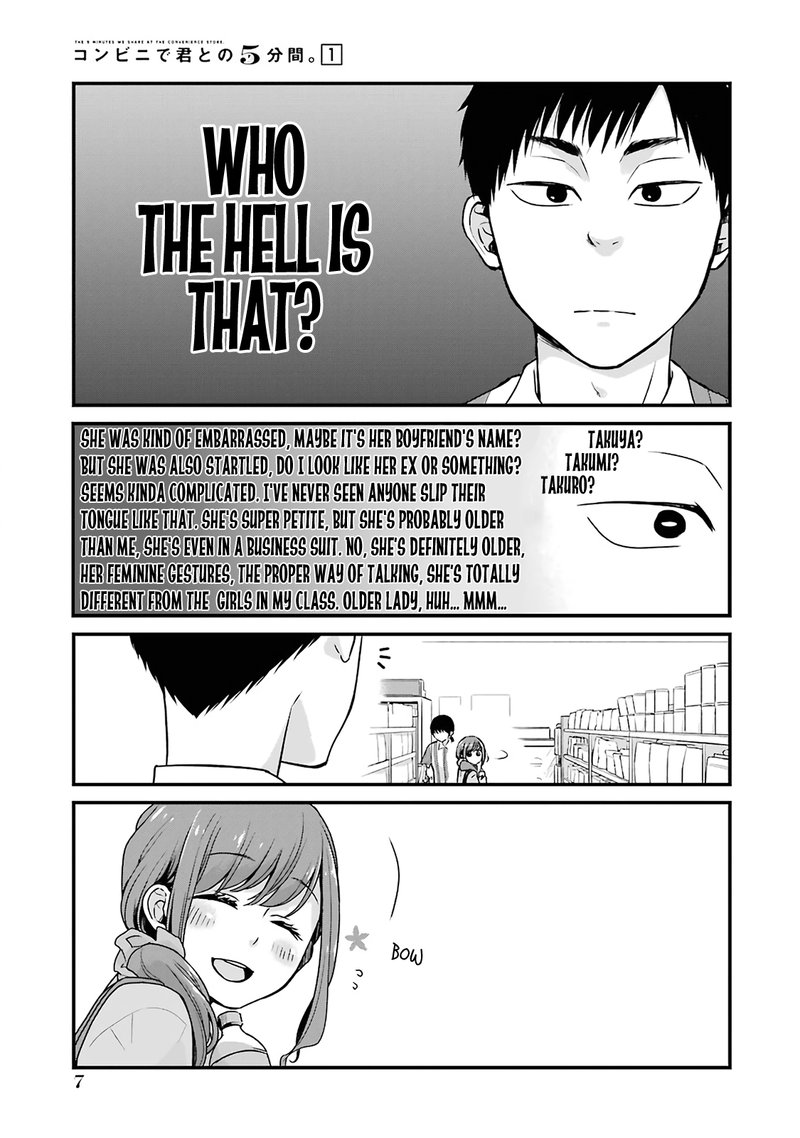 Combini De Kimi To No 5 Fun Kan 1 8