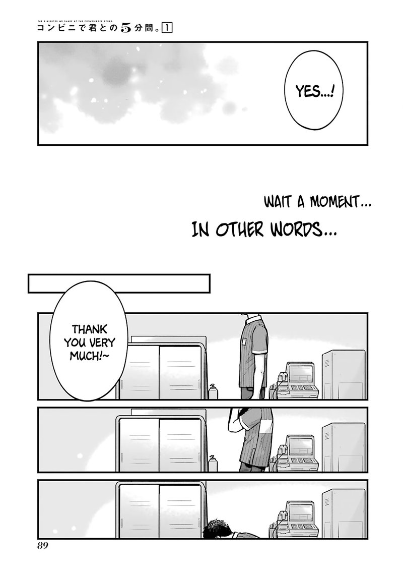 Combini De Kimi To No 5 Fun Kan 10 7