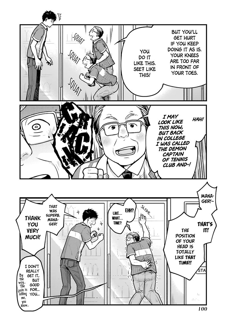 Combini De Kimi To No 5 Fun Kan 11 10