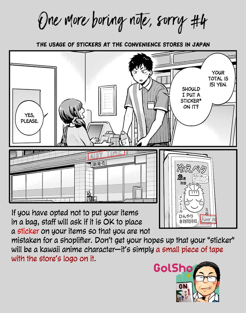 Combini De Kimi To No 5 Fun Kan 11 11