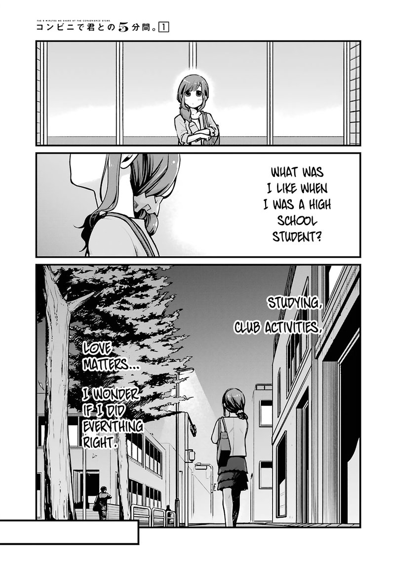 Combini De Kimi To No 5 Fun Kan 11 3
