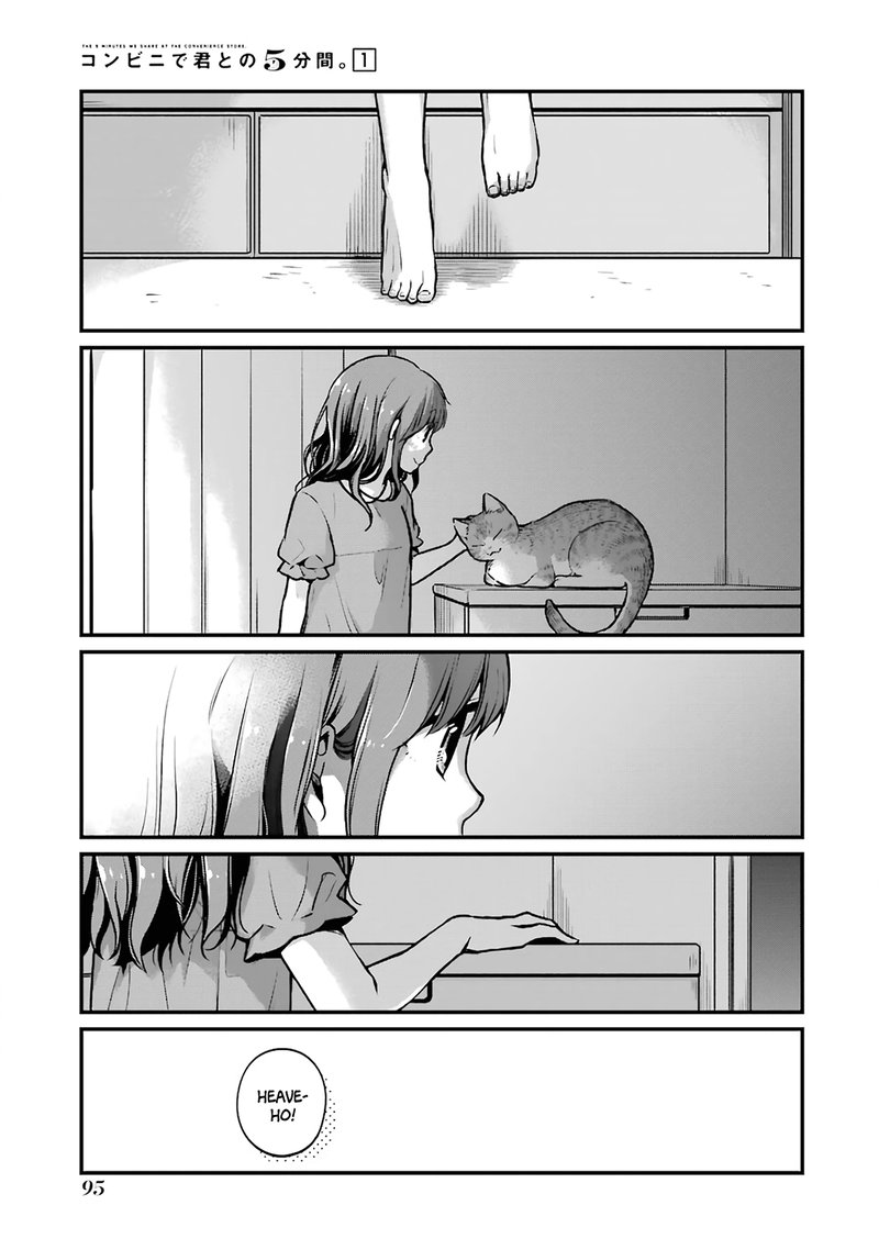 Combini De Kimi To No 5 Fun Kan 11 5