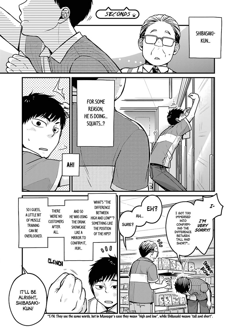 Combini De Kimi To No 5 Fun Kan 11 9
