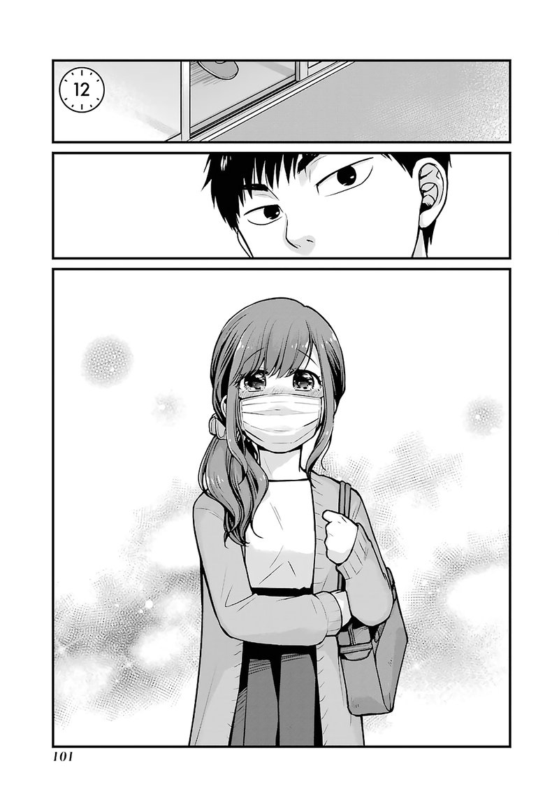 Combini De Kimi To No 5 Fun Kan 12 1