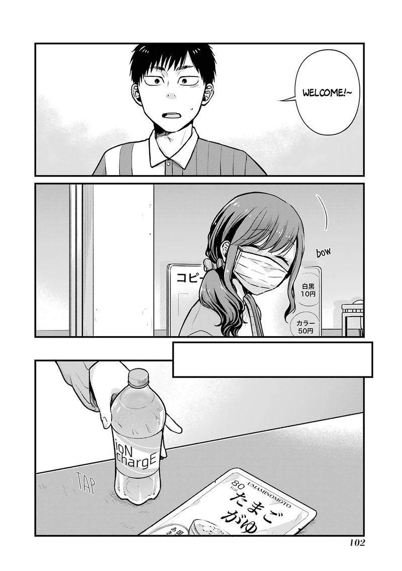 Combini De Kimi To No 5 Fun Kan 12 2