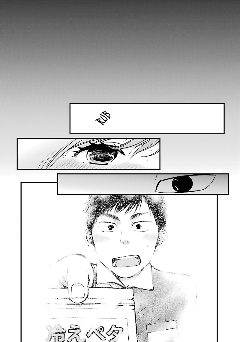 Combini De Kimi To No 5 Fun Kan 13 4