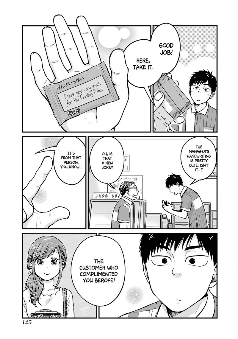 Combini De Kimi To No 5 Fun Kan 14 7