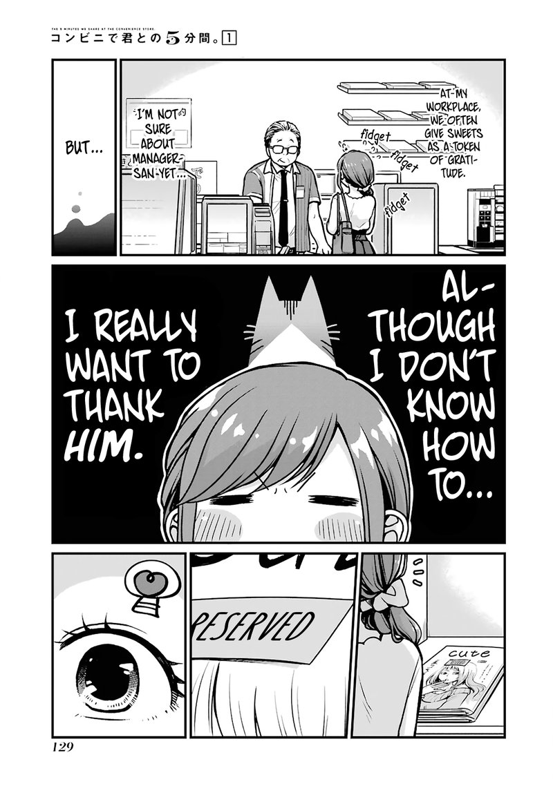 Combini De Kimi To No 5 Fun Kan 15 3