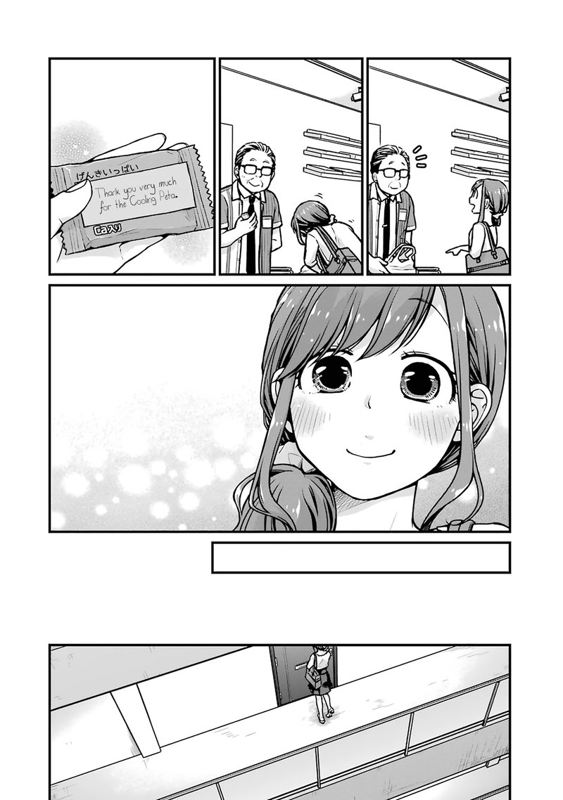 Combini De Kimi To No 5 Fun Kan 15 4