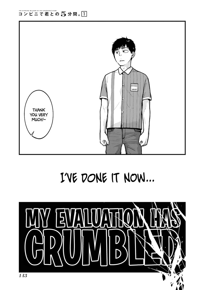 Combini De Kimi To No 5 Fun Kan 16 7