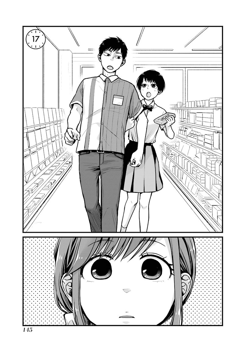 Combini De Kimi To No 5 Fun Kan 17 1
