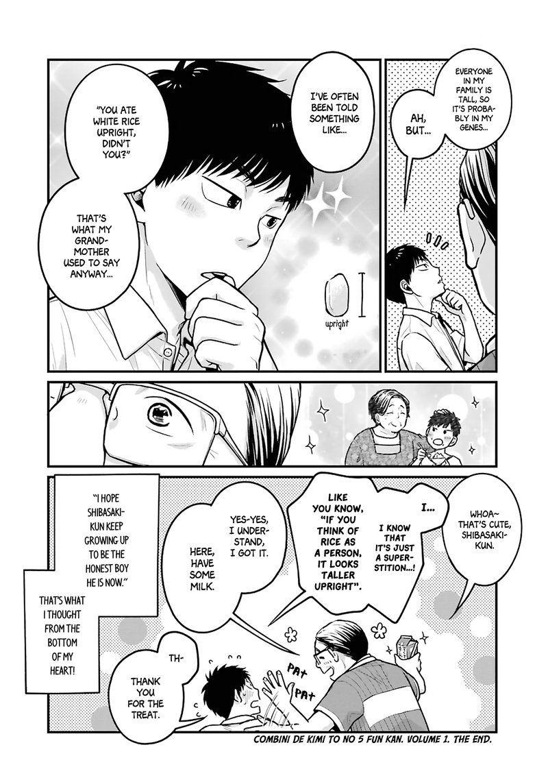 Combini De Kimi To No 5 Fun Kan 17 10