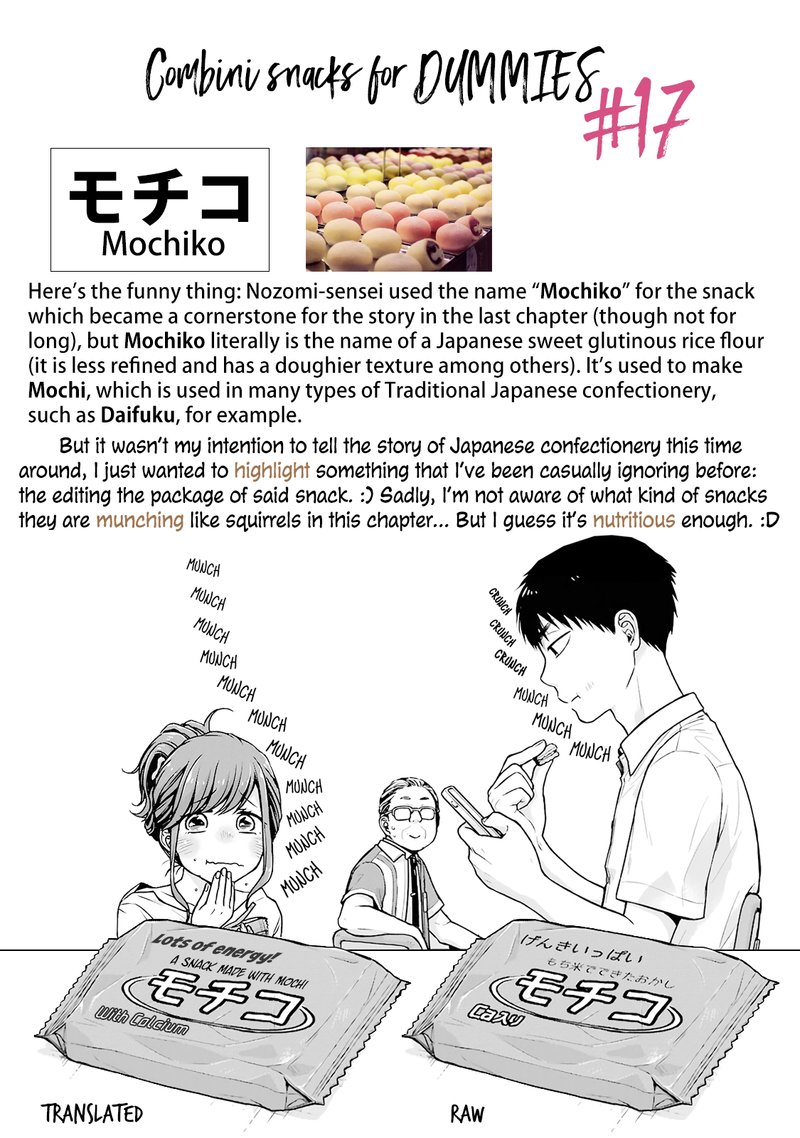 Combini De Kimi To No 5 Fun Kan 17 13