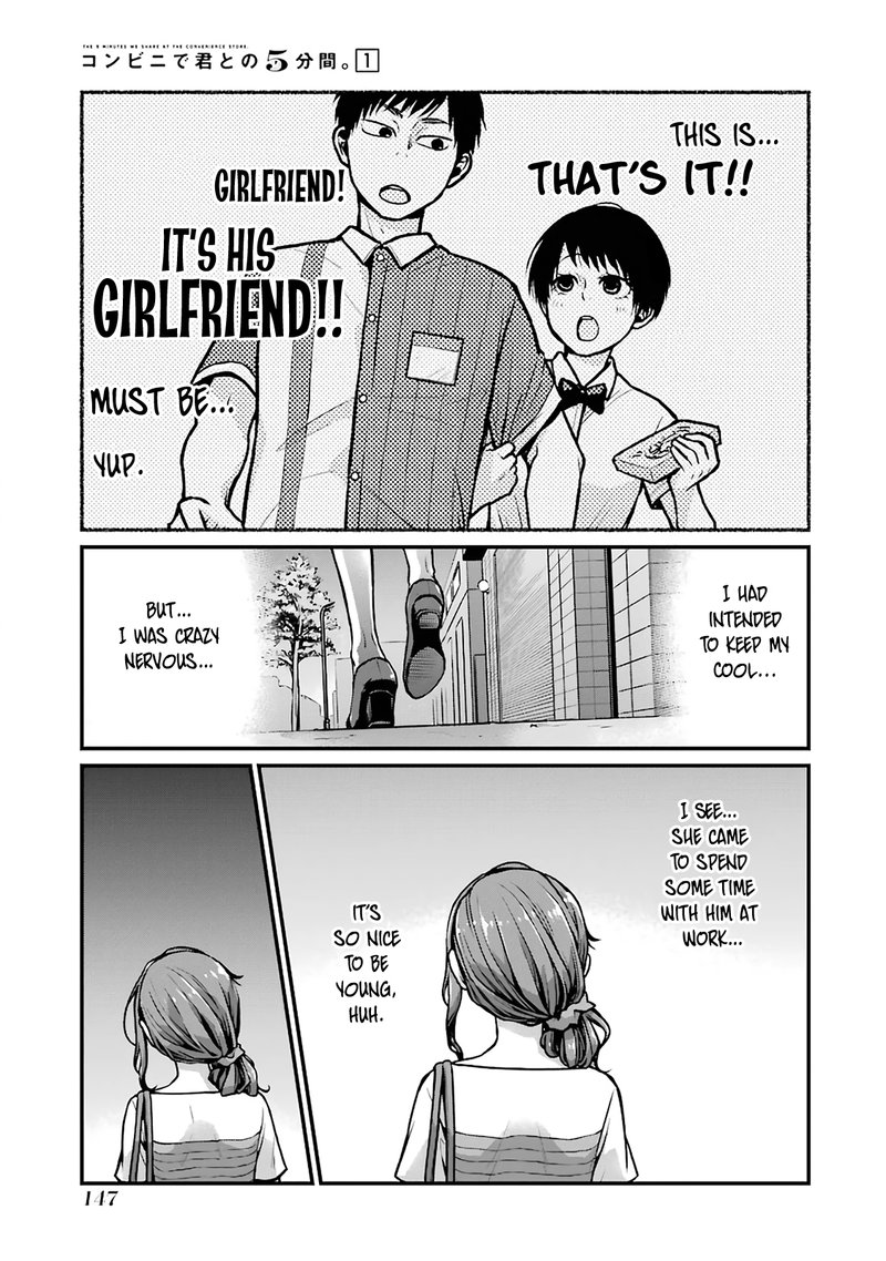 Combini De Kimi To No 5 Fun Kan 17 3