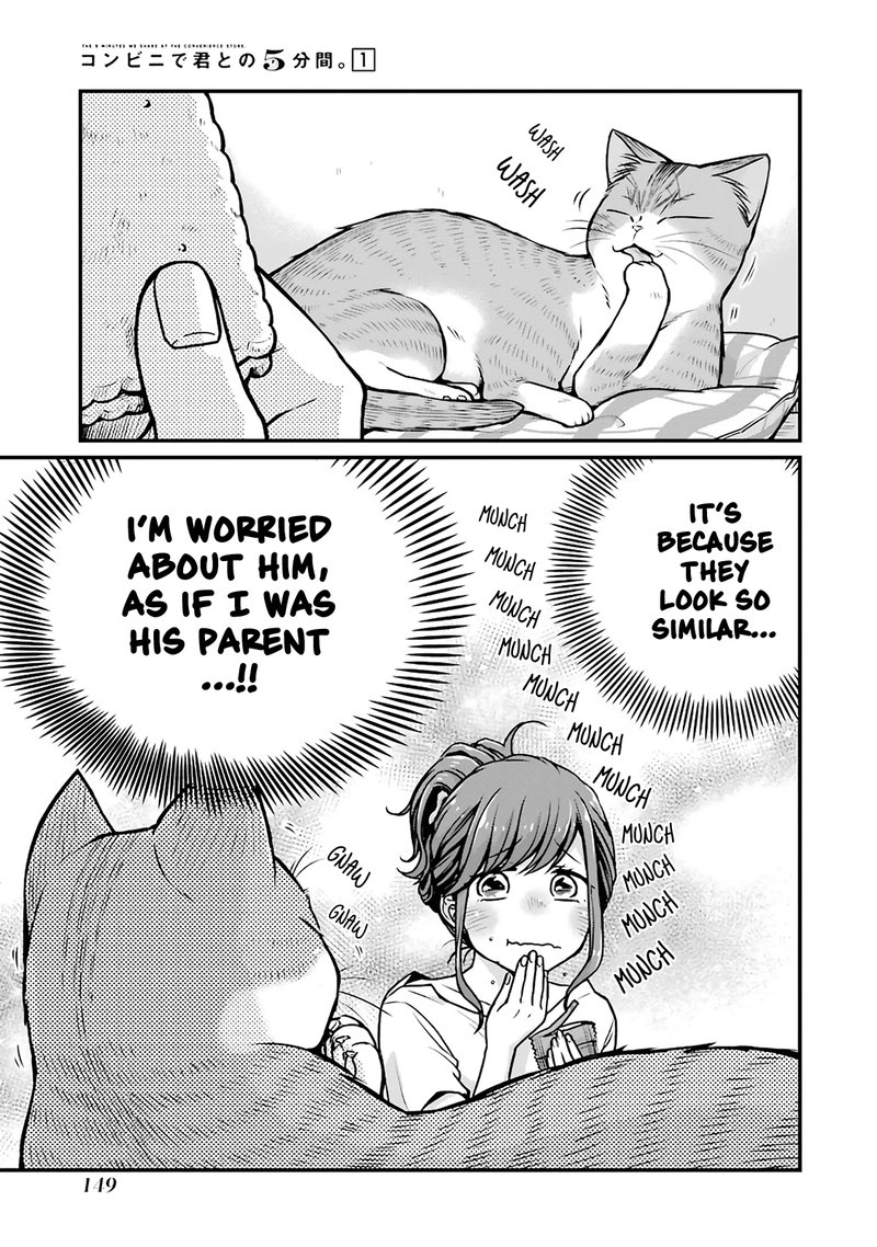 Combini De Kimi To No 5 Fun Kan 17 5